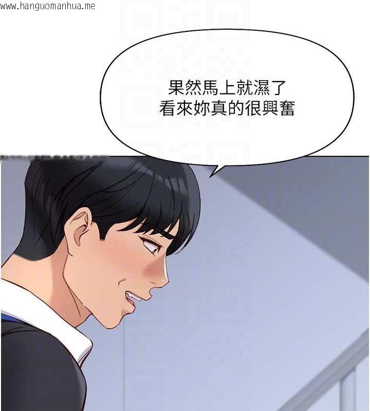 韩国漫画鲁蛇社畜的金手指韩漫_鲁蛇社畜的金手指-第15话-可不可以舔我小穴?在线免费阅读-韩国漫画-第65张图片