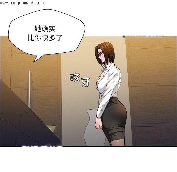 韩国漫画坏女人/了不起的她韩漫_坏女人/了不起的她-第60话在线免费阅读-韩国漫画-第15张图片