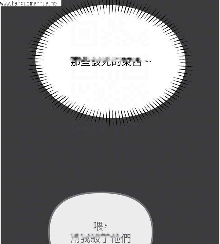 韩国漫画恶次人生韩漫_恶次人生-第19话-过气偶像的真面目在线免费阅读-韩国漫画-第71张图片