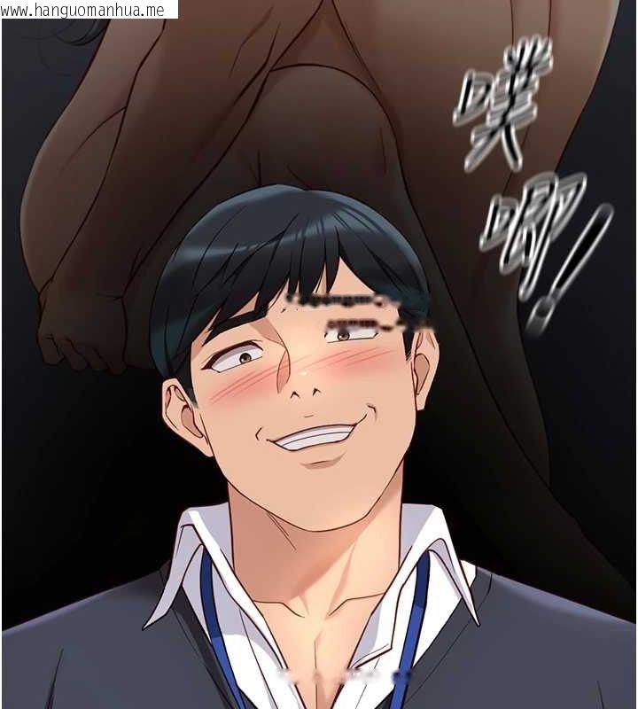 韩国漫画鲁蛇社畜的金手指韩漫_鲁蛇社畜的金手指-第15话-可不可以舔我小穴?在线免费阅读-韩国漫画-第50张图片