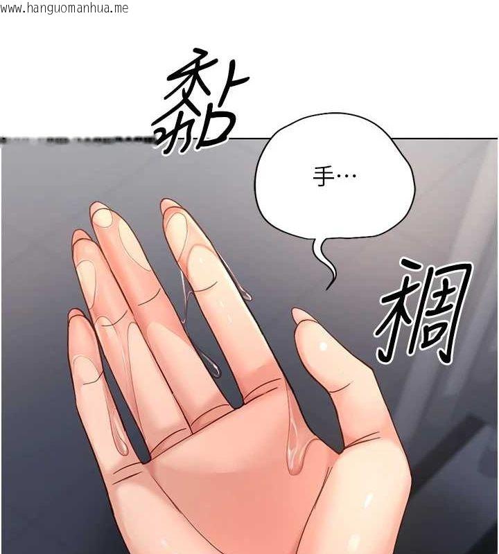 韩国漫画鲁蛇社畜的金手指韩漫_鲁蛇社畜的金手指-第15话-可不可以舔我小穴?在线免费阅读-韩国漫画-第63张图片
