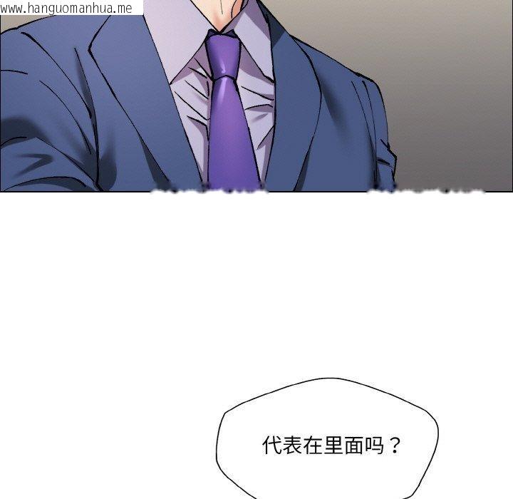 韩国漫画坏女人/了不起的她韩漫_坏女人/了不起的她-第60话在线免费阅读-韩国漫画-第27张图片