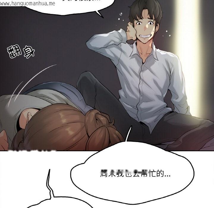 韩国漫画爸爸也疯狂韩漫_爸爸也疯狂-第1话在线免费阅读-韩国漫画-第22张图片