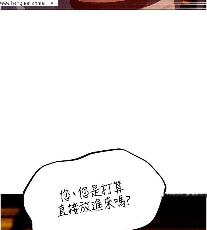 韩国漫画人妻猎人韩漫_人妻猎人-第76话-开箱女女黑洞套组在线免费阅读-韩国漫画-第22张图片