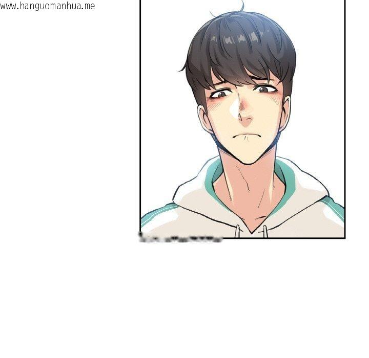 韩国漫画爸爸也疯狂韩漫_爸爸也疯狂-第3话在线免费阅读-韩国漫画-第84张图片