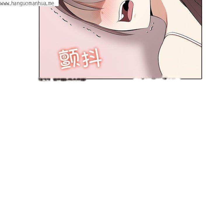 韩国漫画其实我很喜欢你韩漫_其实我很喜欢你-第44话在线免费阅读-韩国漫画-第56张图片