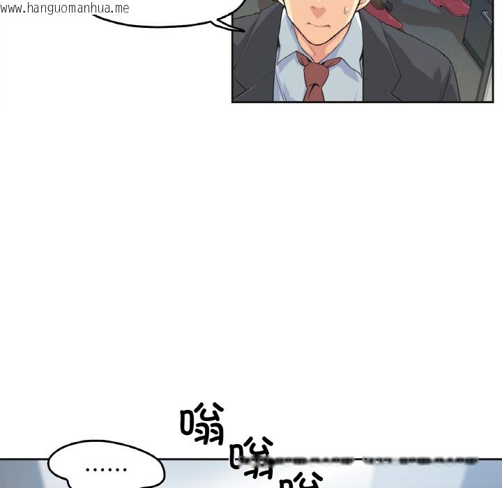 韩国漫画爸爸也疯狂韩漫_爸爸也疯狂-第1话在线免费阅读-韩国漫画-第76张图片