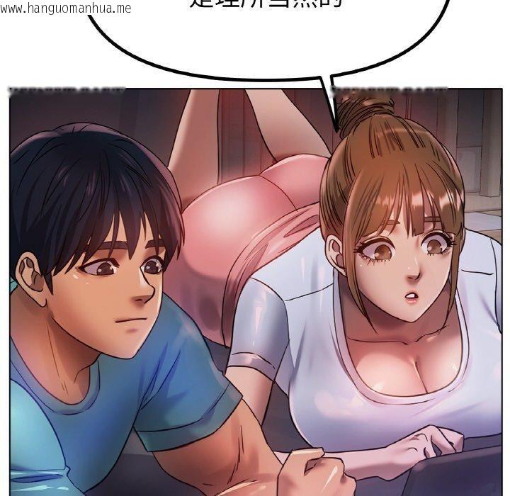 韩国漫画冰上之爱/冰上恋人韩漫_冰上之爱/冰上恋人-第67话在线免费阅读-韩国漫画-第107张图片