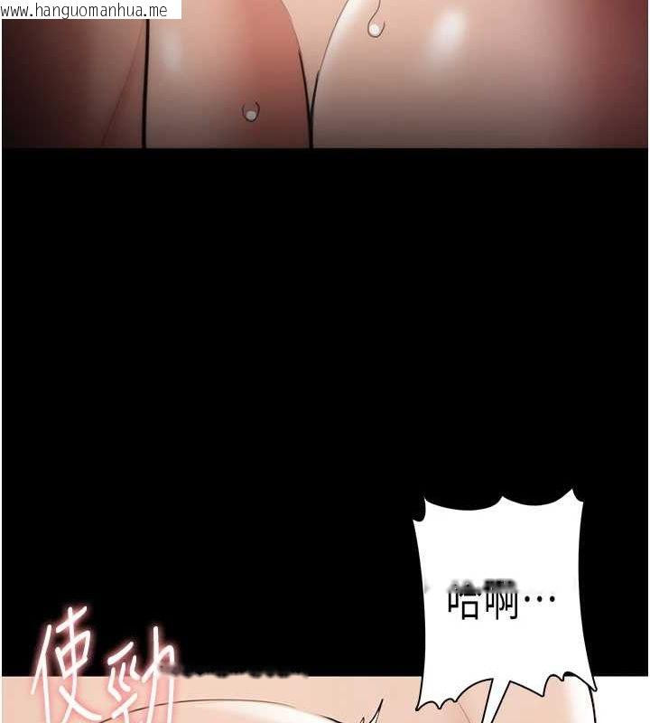 韩国漫画痴汉成瘾韩漫_痴汉成瘾-第121话-成熟大叔的滋味在线免费阅读-韩国漫画-第15张图片