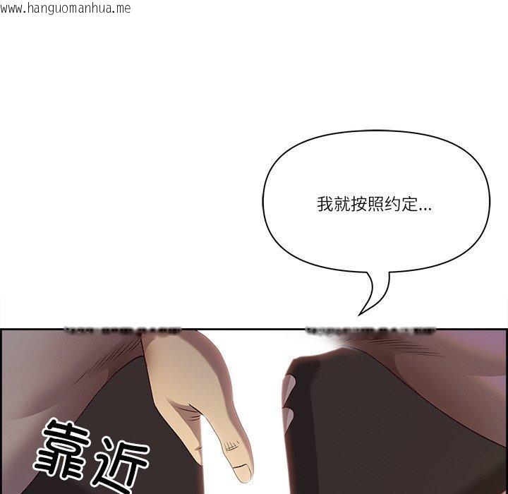 韩国漫画最强男人韩漫_最强男人-第18话在线免费阅读-韩国漫画-第149张图片
