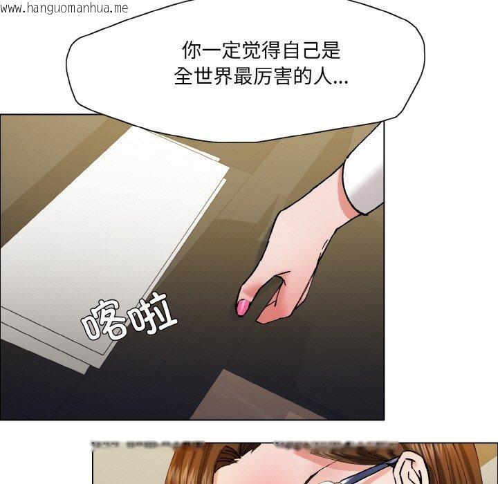韩国漫画坏女人/了不起的她韩漫_坏女人/了不起的她-第60话在线免费阅读-韩国漫画-第23张图片