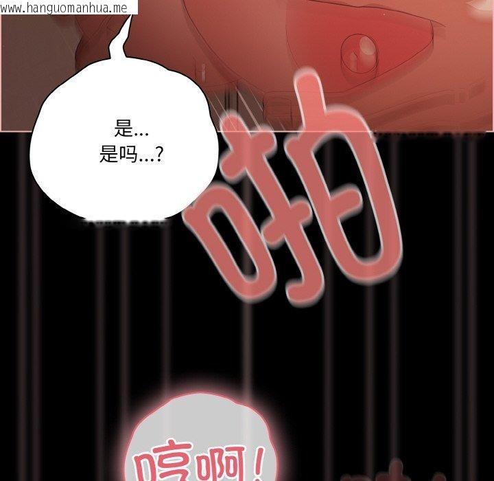 韩国漫画幸福来得太突然韩漫_幸福来得太突然-第17话在线免费阅读-韩国漫画-第14张图片