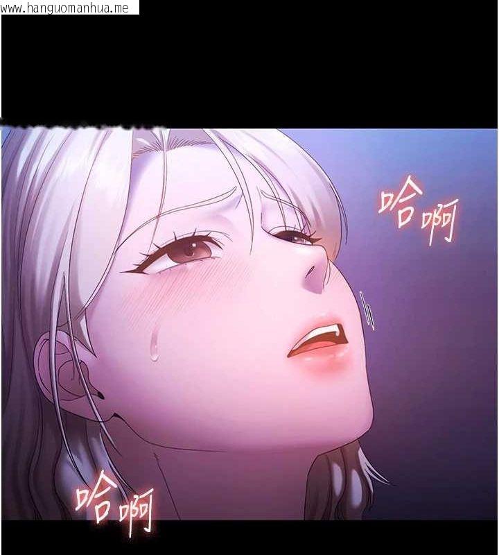 韩国漫画老板娘的诱惑韩漫_老板娘的诱惑-第48话-在家里疯狂做爱在线免费阅读-韩国漫画-第42张图片