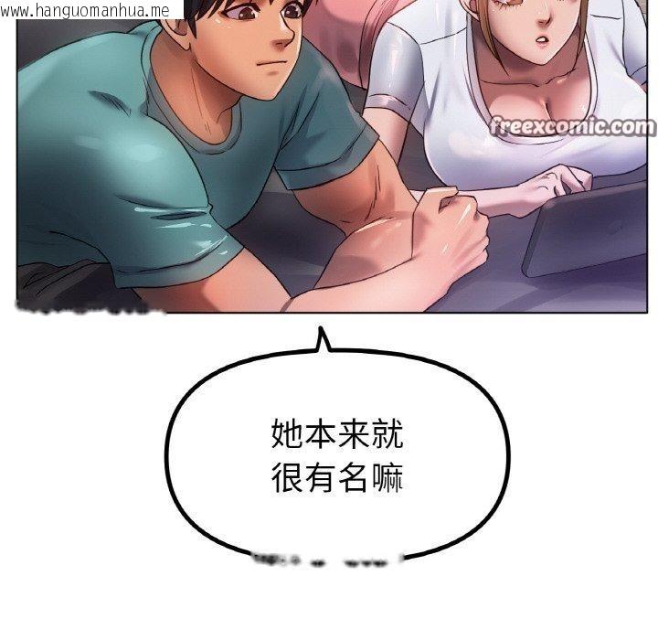 韩国漫画冰上之爱/冰上恋人韩漫_冰上之爱/冰上恋人-第67话在线免费阅读-韩国漫画-第32张图片