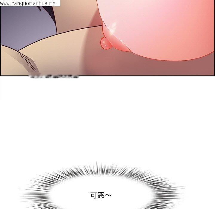 韩国漫画最强男人韩漫_最强男人-第18话在线免费阅读-韩国漫画-第132张图片