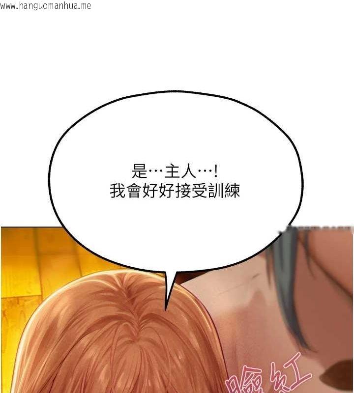 韩国漫画人妻猎人韩漫_人妻猎人-第76话-开箱女女黑洞套组在线免费阅读-韩国漫画-第175张图片