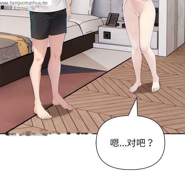 韩国漫画夫妇游戏韩漫_夫妇游戏-第21话在线免费阅读-韩国漫画-第26张图片