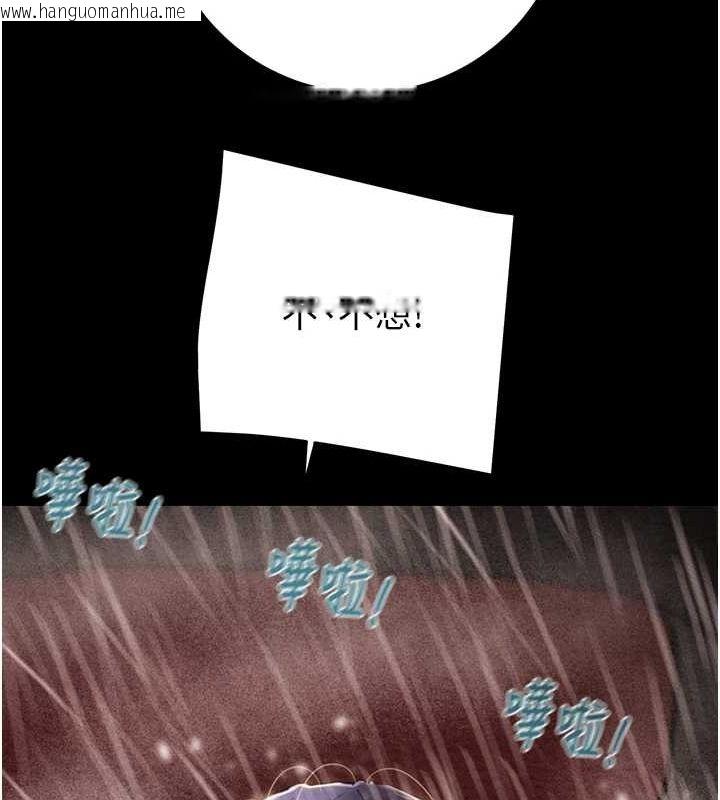 韩国漫画掠夺行动韩漫_掠夺行动-第49话-完全臣服的母狗奴隶在线免费阅读-韩国漫画-第51张图片