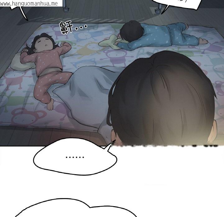 韩国漫画爸爸也疯狂韩漫_爸爸也疯狂-第1话在线免费阅读-韩国漫画-第14张图片