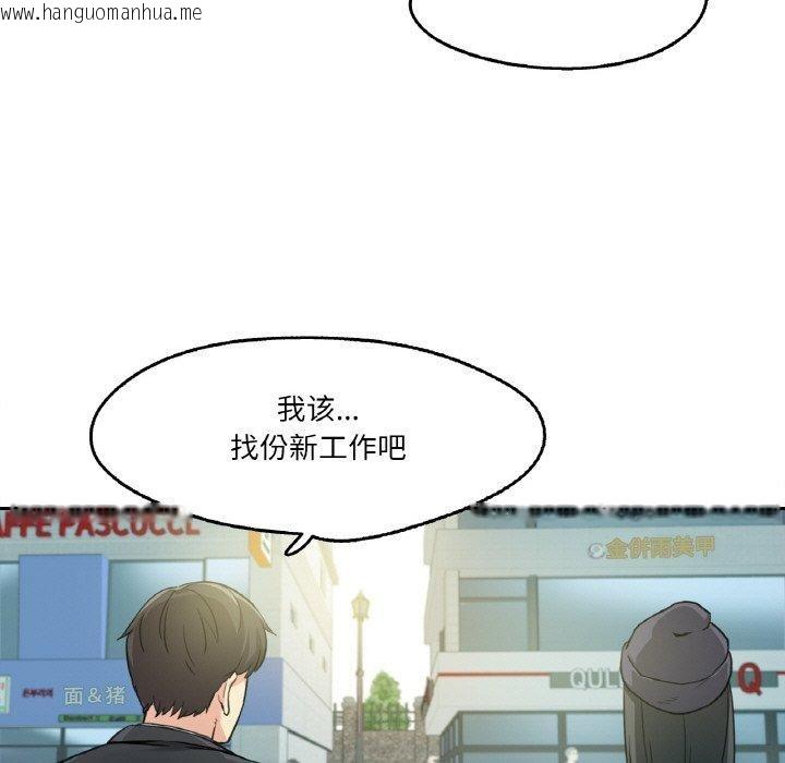 韩国漫画爸爸也疯狂韩漫_爸爸也疯狂-第3话在线免费阅读-韩国漫画-第55张图片