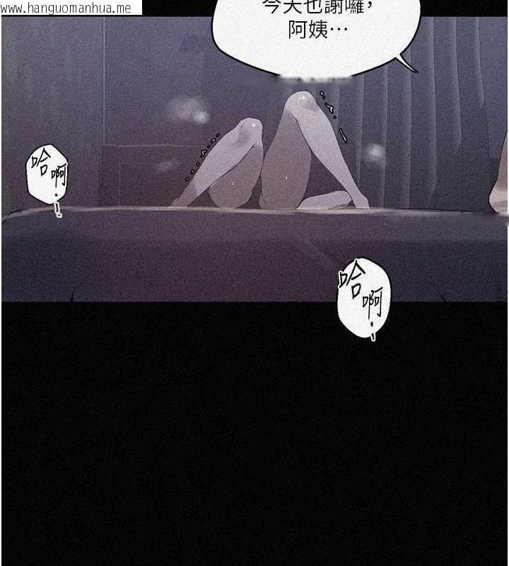 韩国漫画秘密教学韩漫_秘密教学-第263话-趁大家都不在…在线免费阅读-韩国漫画-第3张图片
