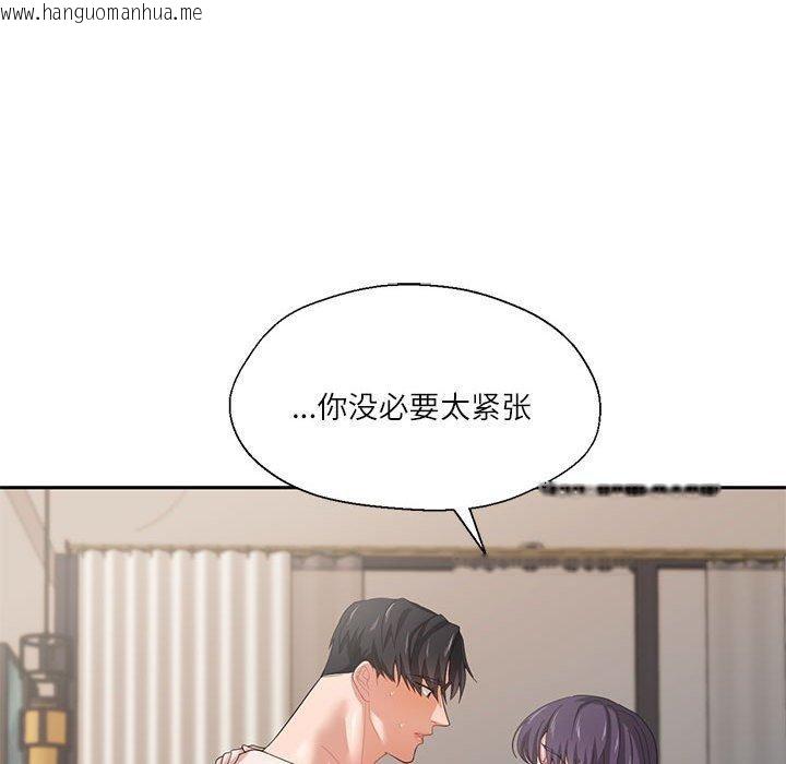 韩国漫画我的傻瓜男友韩漫_我的傻瓜男友-第5话在线免费阅读-韩国漫画-第27张图片