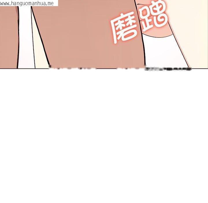 韩国漫画其实我很喜欢你韩漫_其实我很喜欢你-第44话在线免费阅读-韩国漫画-第86张图片