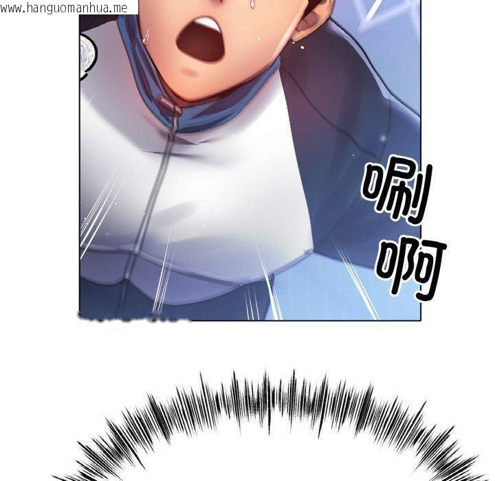 韩国漫画冰上之爱/冰上恋人韩漫_冰上之爱/冰上恋人-第67话在线免费阅读-韩国漫画-第120张图片