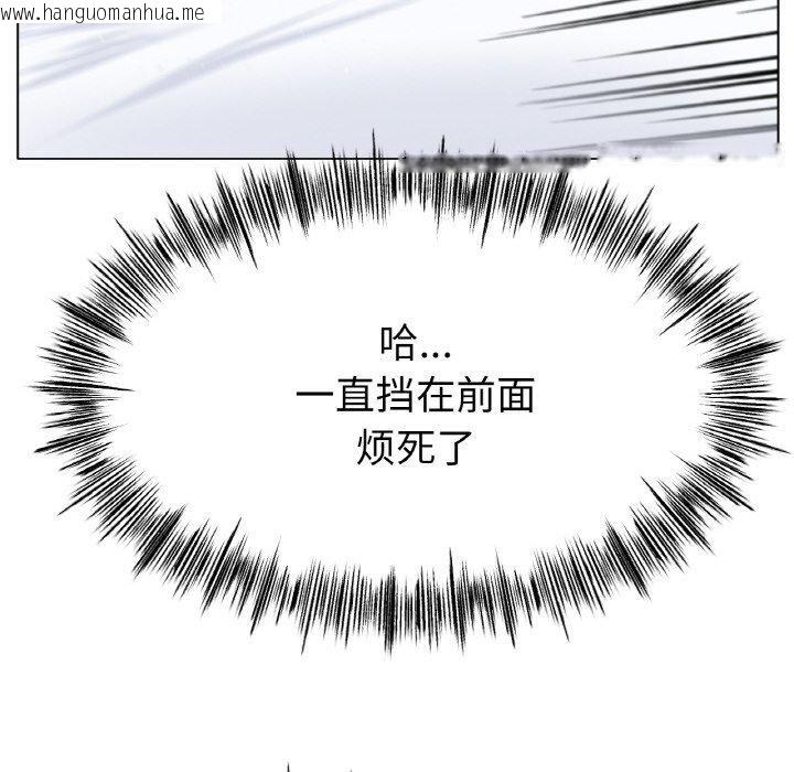 韩国漫画冰上之爱/冰上恋人韩漫_冰上之爱/冰上恋人-第67话在线免费阅读-韩国漫画-第78张图片