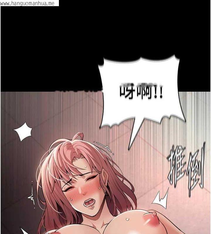 韩国漫画痴汉成瘾韩漫_痴汉成瘾-第121话-成熟大叔的滋味在线免费阅读-韩国漫画-第42张图片