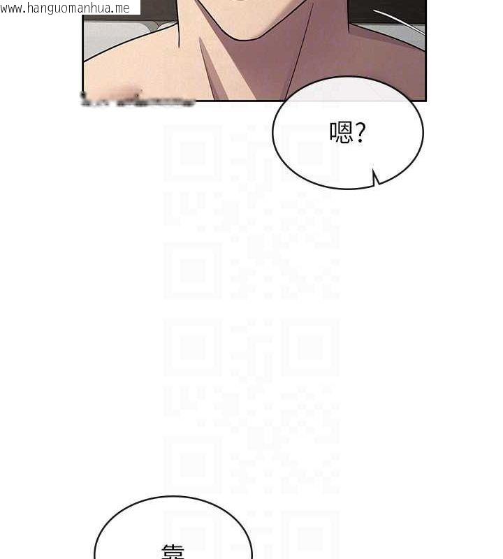 韩国漫画税金女友韩漫_税金女友-第33话-上司的性爱事迹在线免费阅读-韩国漫画-第68张图片