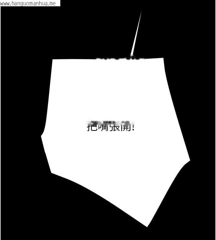 韩国漫画掠夺行动韩漫_掠夺行动-第49话-完全臣服的母狗奴隶在线免费阅读-韩国漫画-第178张图片