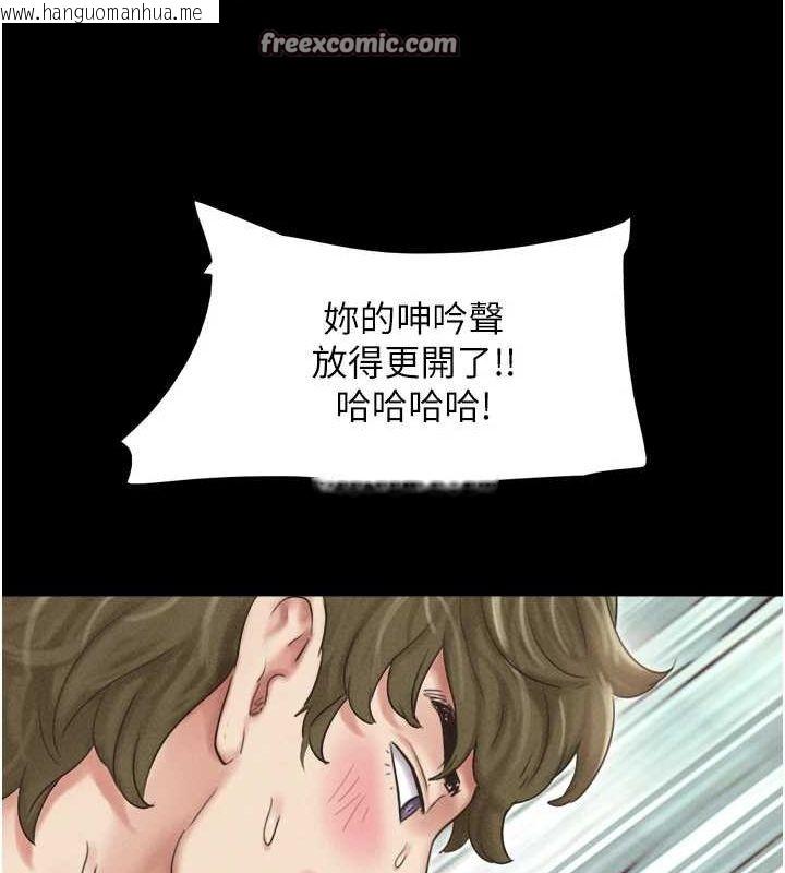 韩国漫画韶恩韩漫_韶恩-第43话-被双胞胎玩弄的韶恩在线免费阅读-韩国漫画-第96张图片