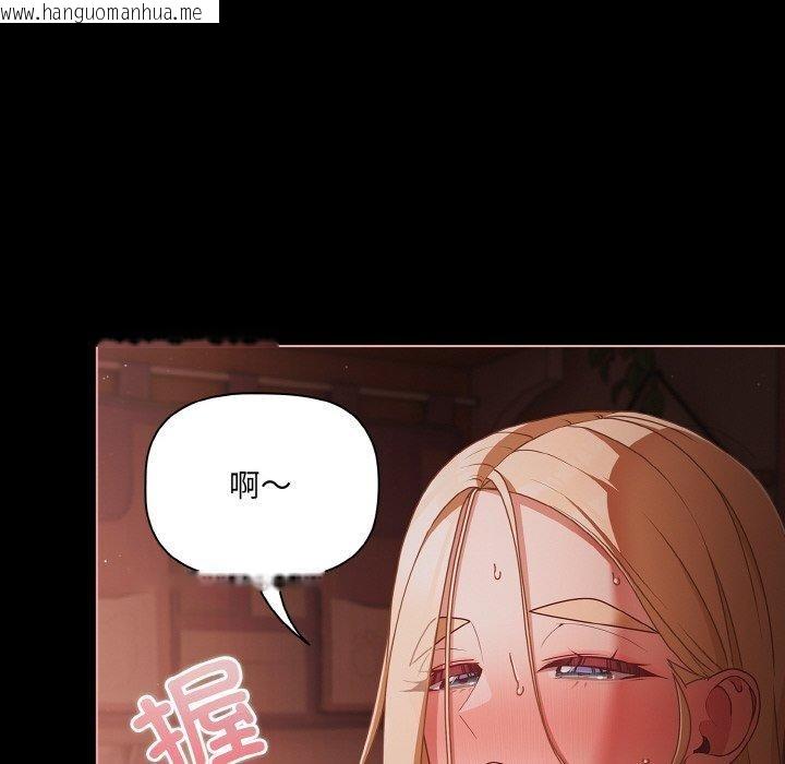 韩国漫画幸福来得太突然韩漫_幸福来得太突然-第17话在线免费阅读-韩国漫画-第118张图片