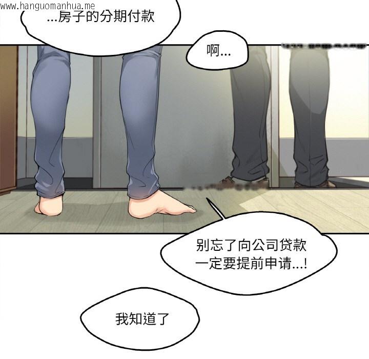 韩国漫画爸爸也疯狂韩漫_爸爸也疯狂-第1话在线免费阅读-韩国漫画-第40张图片