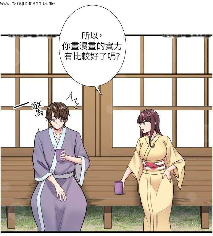 韩国漫画秘密温泉:混汤旅馆韩漫_秘密温泉:混汤旅馆-第24话-想要我保密就照做在线免费阅读-韩国漫画-第15张图片