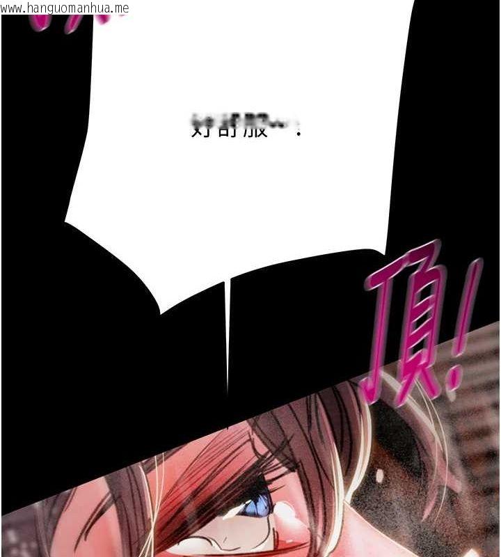 韩国漫画掠夺行动韩漫_掠夺行动-第49话-完全臣服的母狗奴隶在线免费阅读-韩国漫画-第125张图片