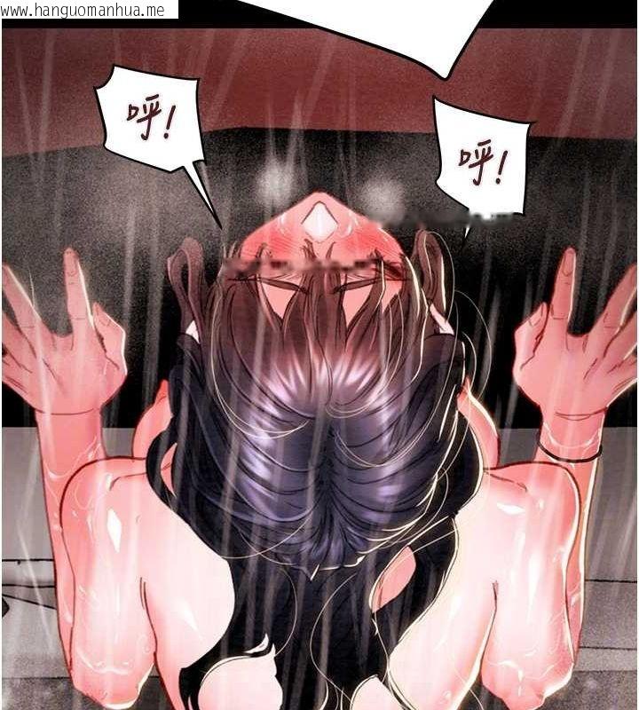 韩国漫画掠夺行动韩漫_掠夺行动-第49话-完全臣服的母狗奴隶在线免费阅读-韩国漫画-第94张图片