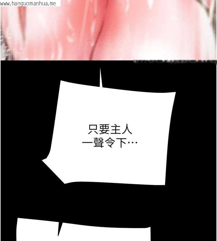 韩国漫画掠夺行动韩漫_掠夺行动-第49话-完全臣服的母狗奴隶在线免费阅读-韩国漫画-第146张图片