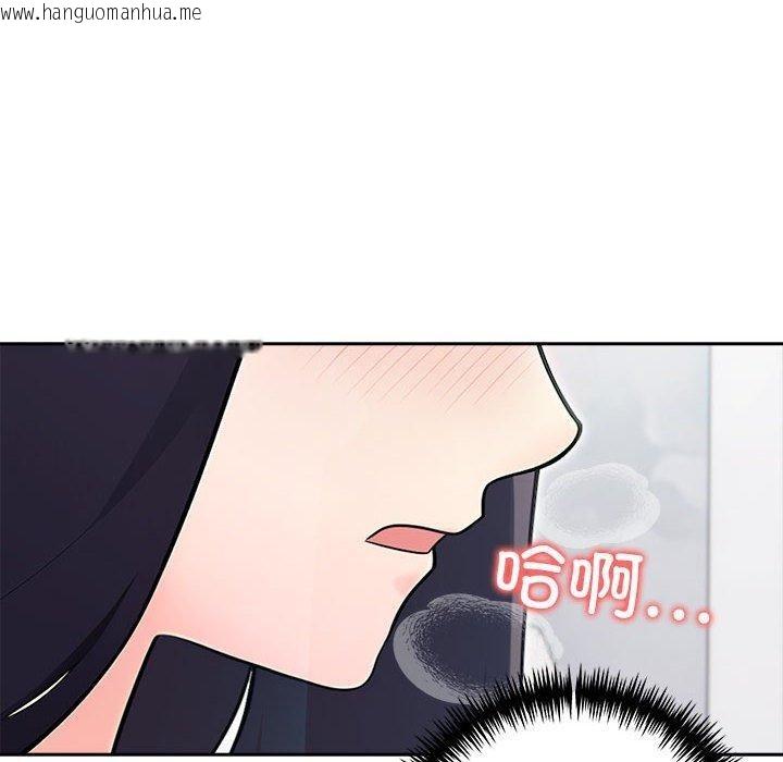 韩国漫画夫妇游戏韩漫_夫妇游戏-第21话在线免费阅读-韩国漫画-第115张图片