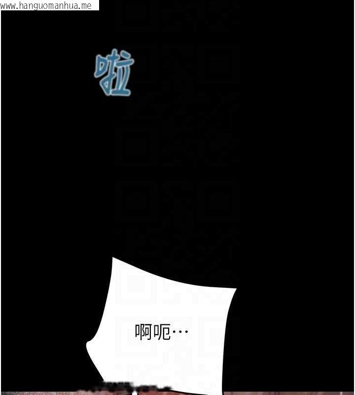 韩国漫画掠夺行动韩漫_掠夺行动-第49话-完全臣服的母狗奴隶在线免费阅读-韩国漫画-第77张图片