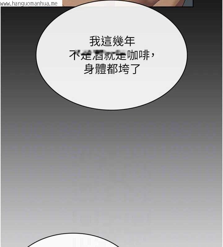 韩国漫画税金女友韩漫_税金女友-第33话-上司的性爱事迹在线免费阅读-韩国漫画-第66张图片
