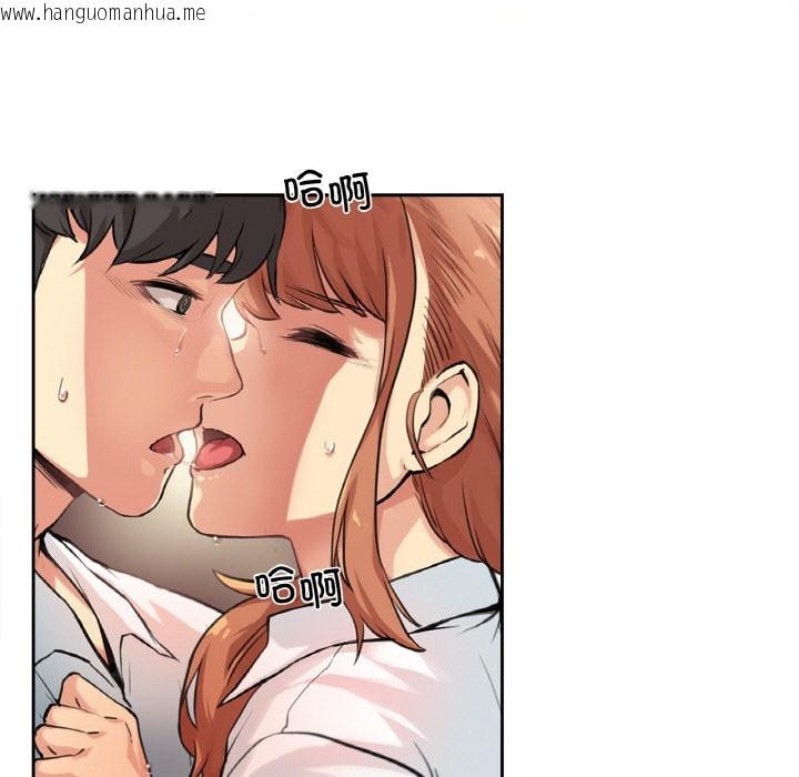 韩国漫画爸爸也疯狂韩漫_爸爸也疯狂-第1话在线免费阅读-韩国漫画-第102张图片
