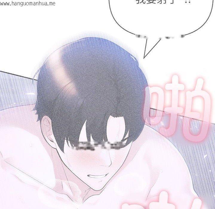韩国漫画夫妇游戏韩漫_夫妇游戏-第21话在线免费阅读-韩国漫画-第127张图片