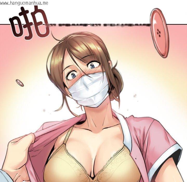 韩国漫画爸爸也疯狂韩漫_爸爸也疯狂-第3话在线免费阅读-韩国漫画-第104张图片