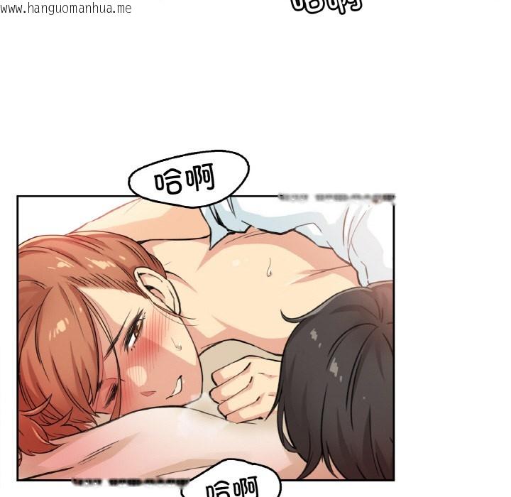 韩国漫画爸爸也疯狂韩漫_爸爸也疯狂-第2话在线免费阅读-韩国漫画-第40张图片