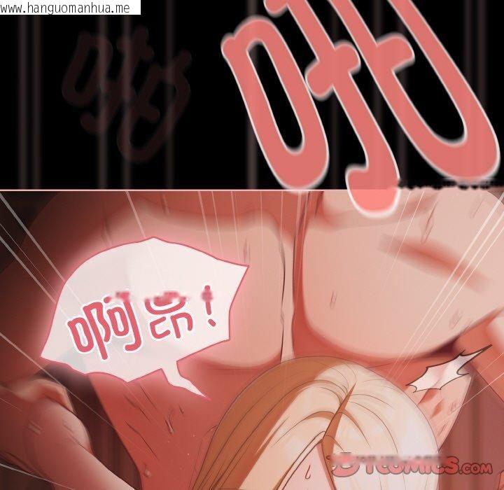 韩国漫画幸福来得太突然韩漫_幸福来得太突然-第17话在线免费阅读-韩国漫画-第93张图片