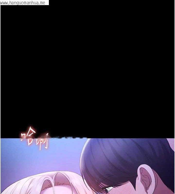 韩国漫画老板娘的诱惑韩漫_老板娘的诱惑-第48话-在家里疯狂做爱在线免费阅读-韩国漫画-第43张图片