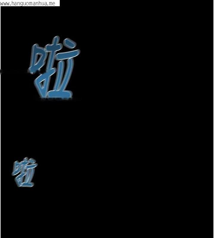 韩国漫画掠夺行动韩漫_掠夺行动-第49话-完全臣服的母狗奴隶在线免费阅读-韩国漫画-第14张图片