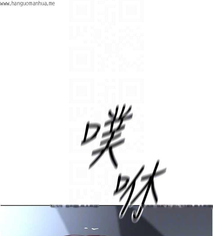 韩国漫画鲁蛇社畜的金手指韩漫_鲁蛇社畜的金手指-第15话-可不可以舔我小穴?在线免费阅读-韩国漫画-第108张图片
